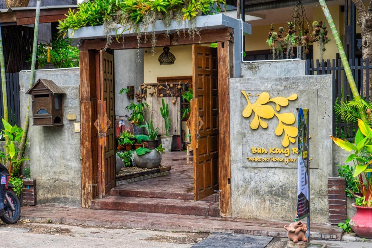 Ban Kong Rao Guesthouse Chiang Mai Dış mekan fotoğraf